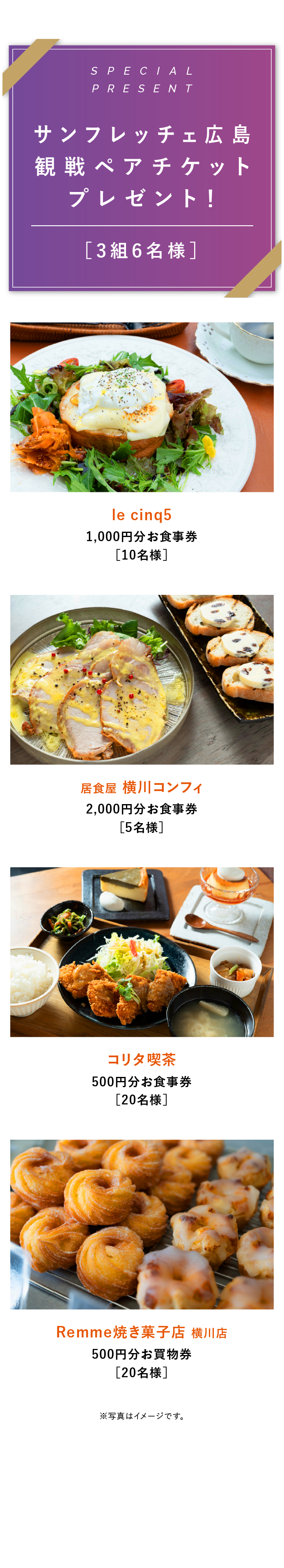 たからモノさがして - 地域のたからモノを発掘するプロジェクト